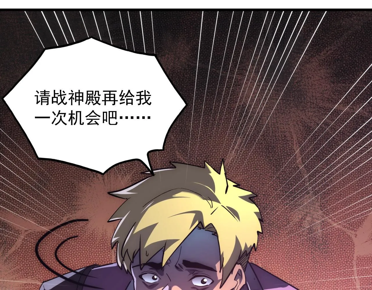 198 战神资格认证88
