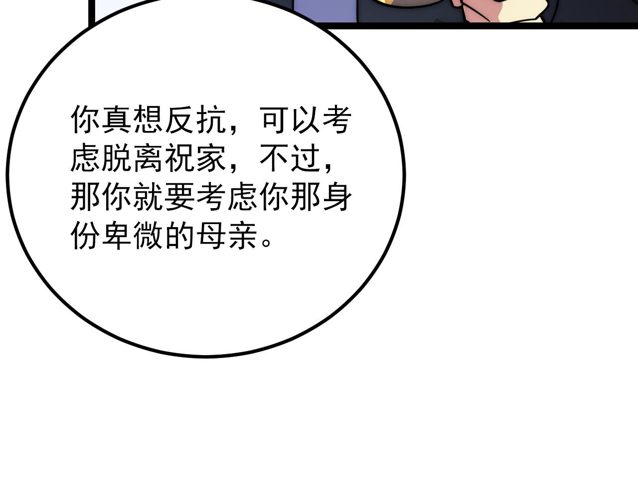 119 华国之壁81