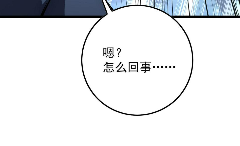 148 引蛇出洞31