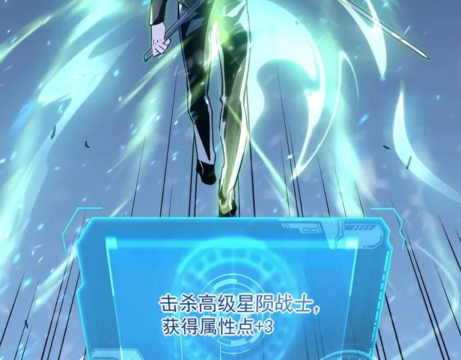 第037话 目标·战将级6