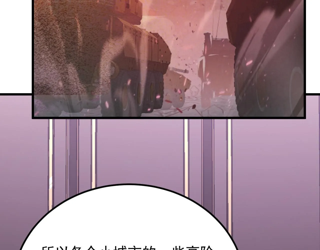 198 战神资格认证11