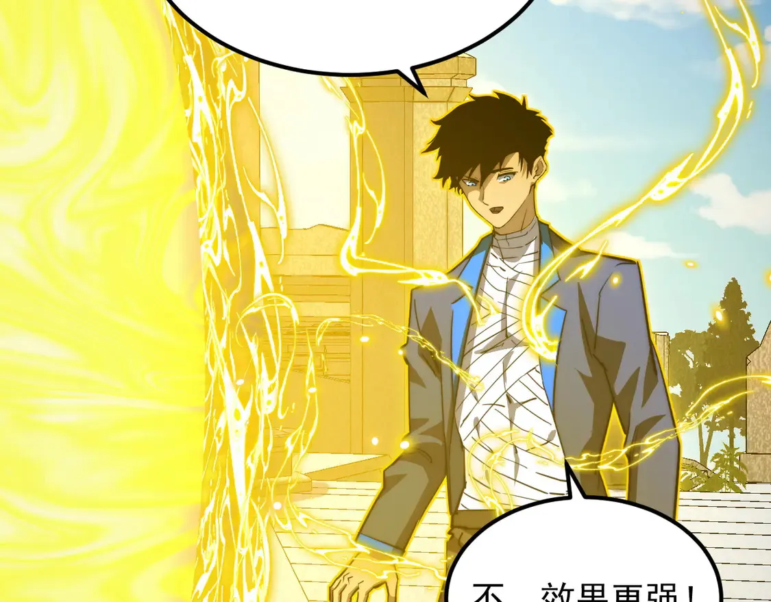 268 传承·领域之极44