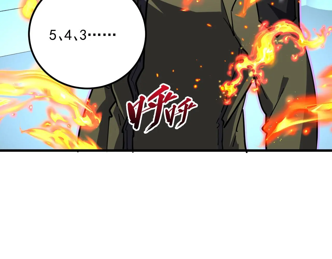 218 被兽王追杀的人8
