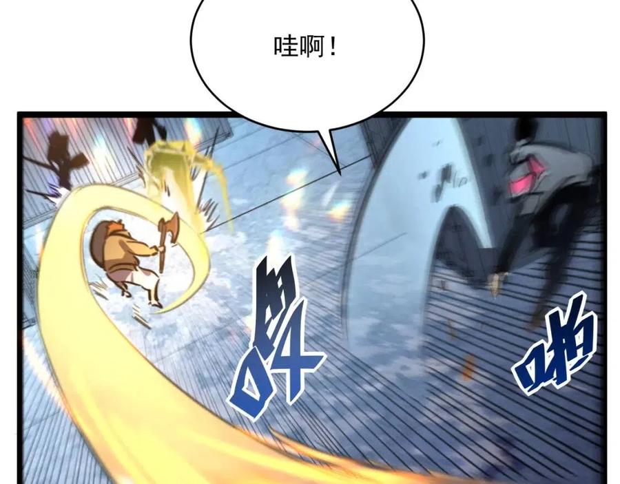 第023话 沸腾的杀意98
