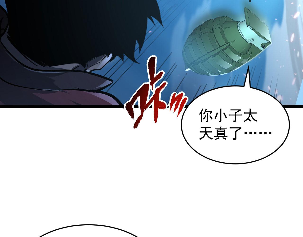 077 全面反攻74
