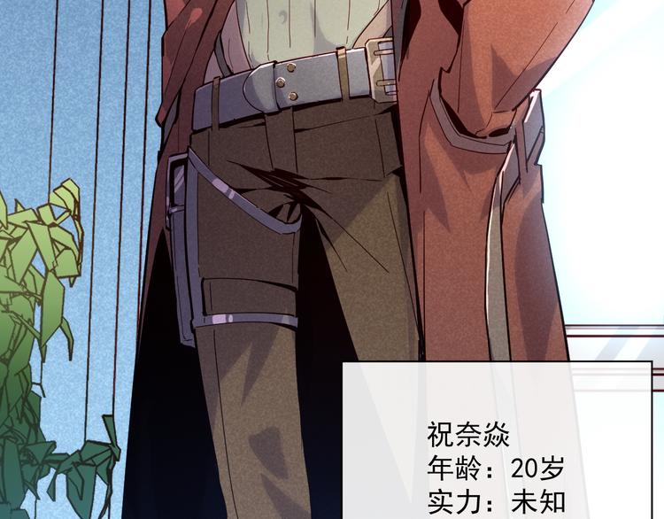 第016话 重铸星陨剑64