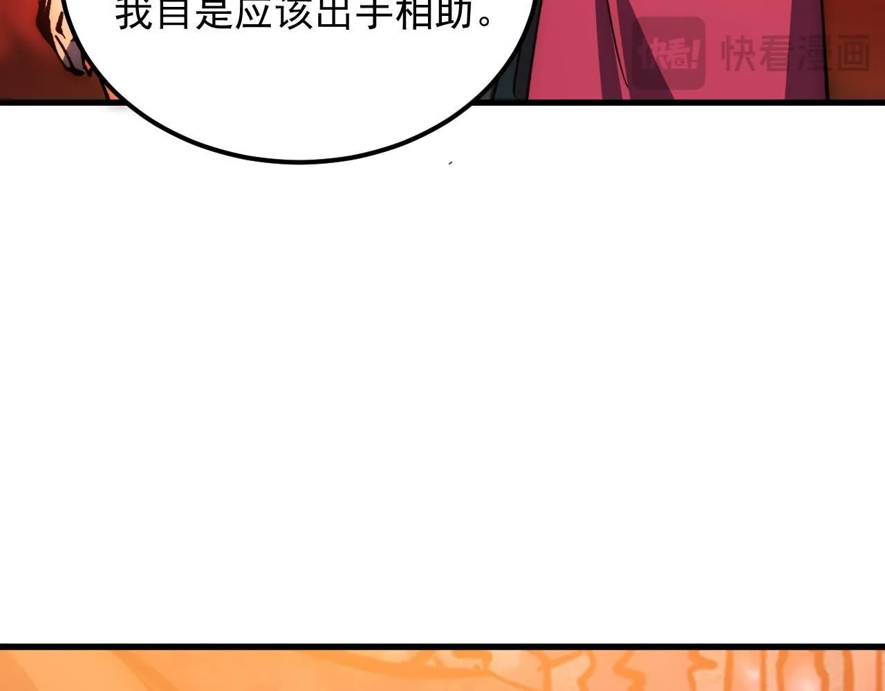 209 卑劣的逃兵59