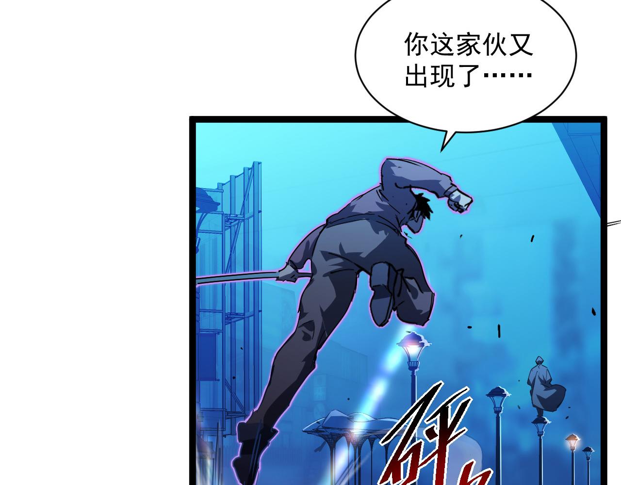 第058话 危局·黎众杀到15