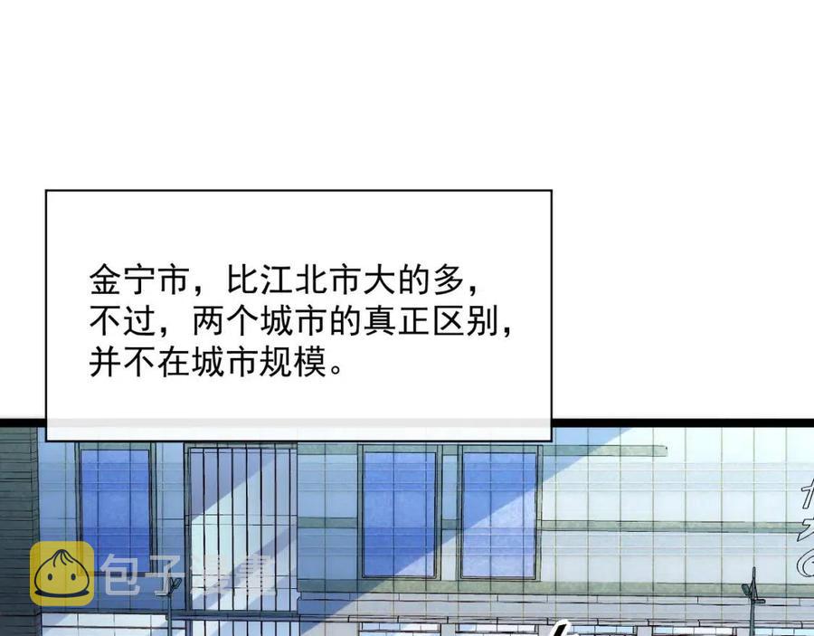 第020话 离别·目的地金宁75