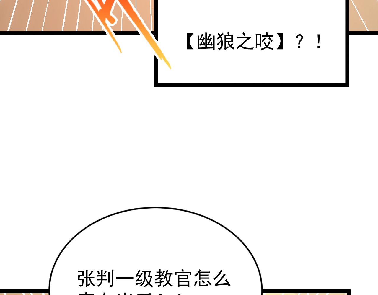 140 反将一军90