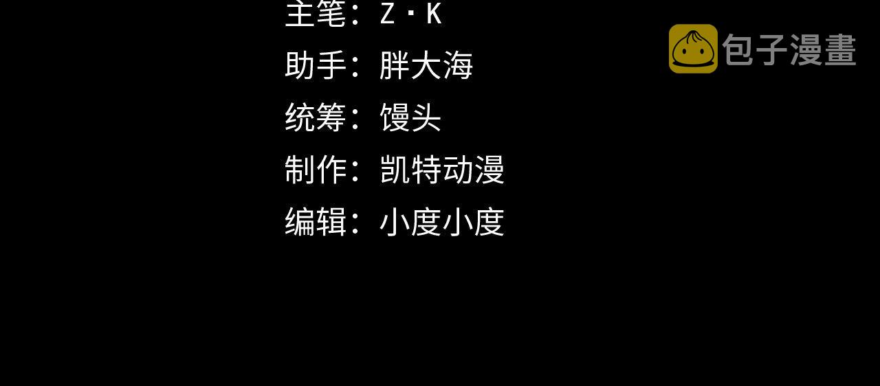 121 铸造神兵3