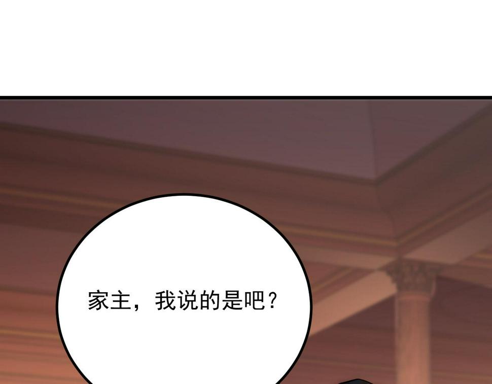 163 兽境试炼奖励！73