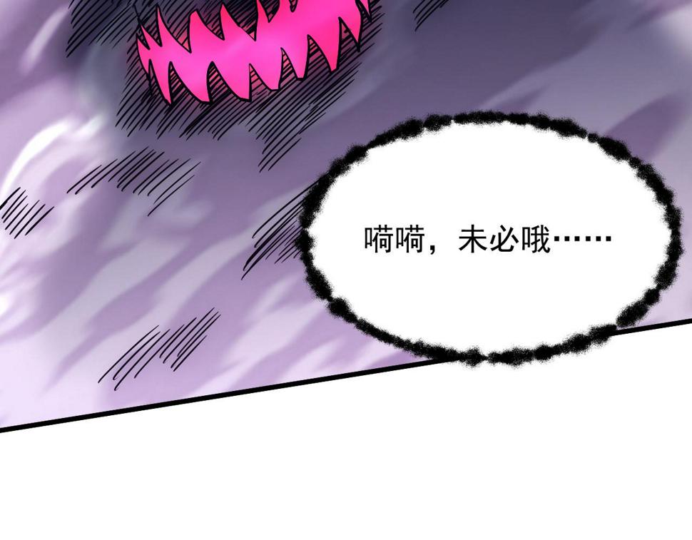 160 绝杀·斗剑进阶！132