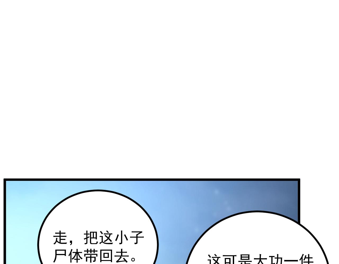 166 截杀·恐怖杀机48