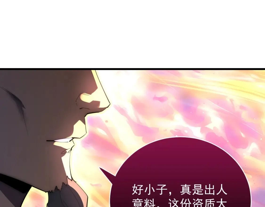 248 突破！中级战神！74