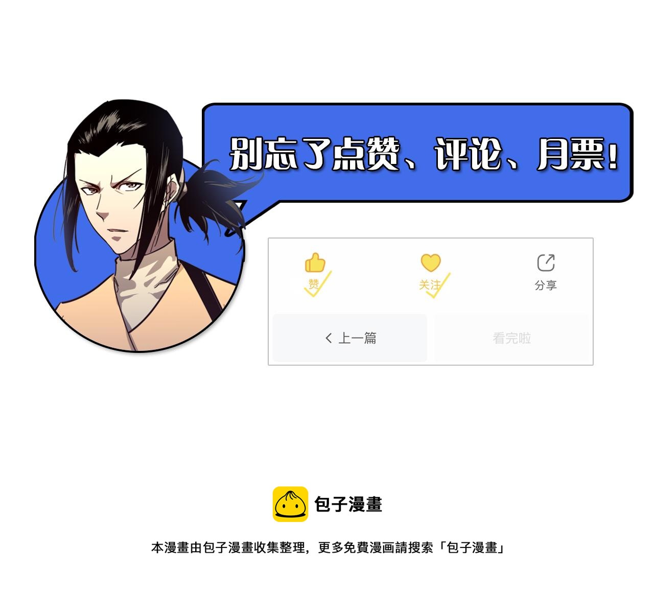 第063话 名动金宁102