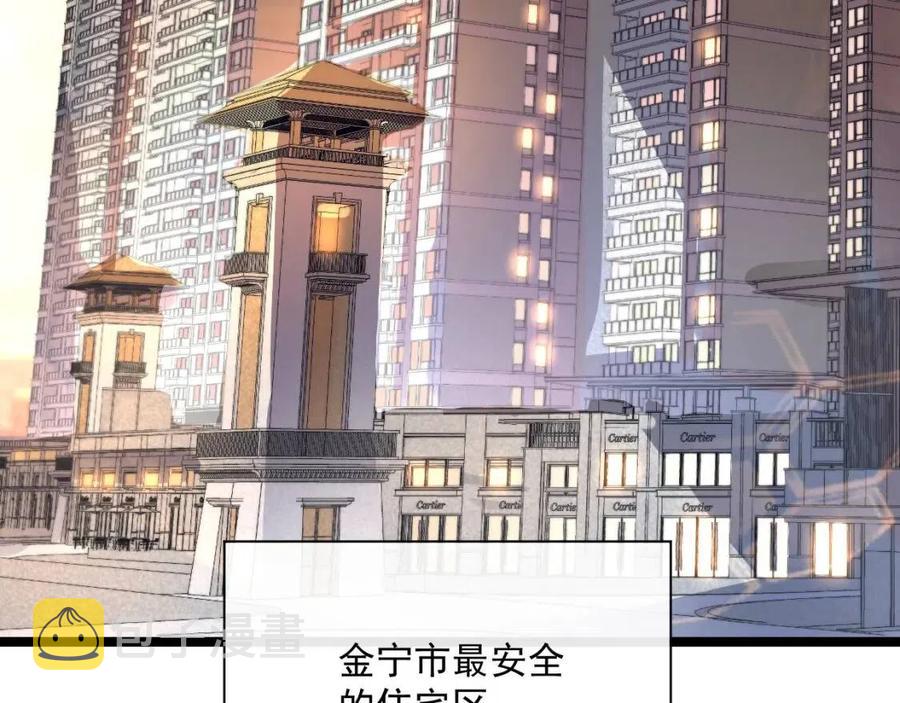 第035话 实力飞跃·新的住所53