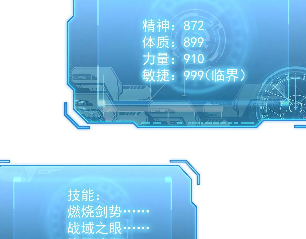 184 会长的下落71