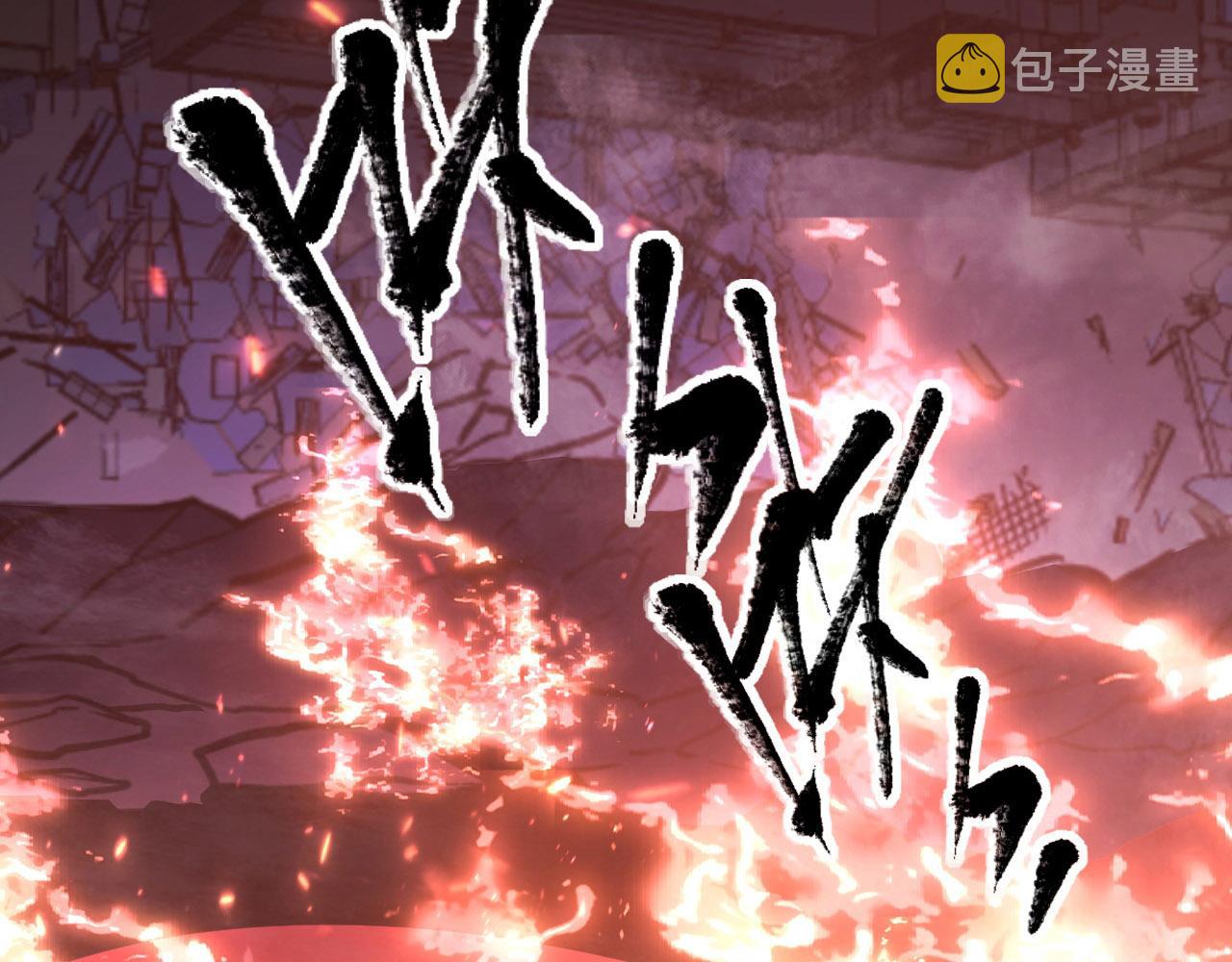 099 击杀A级怪兽18