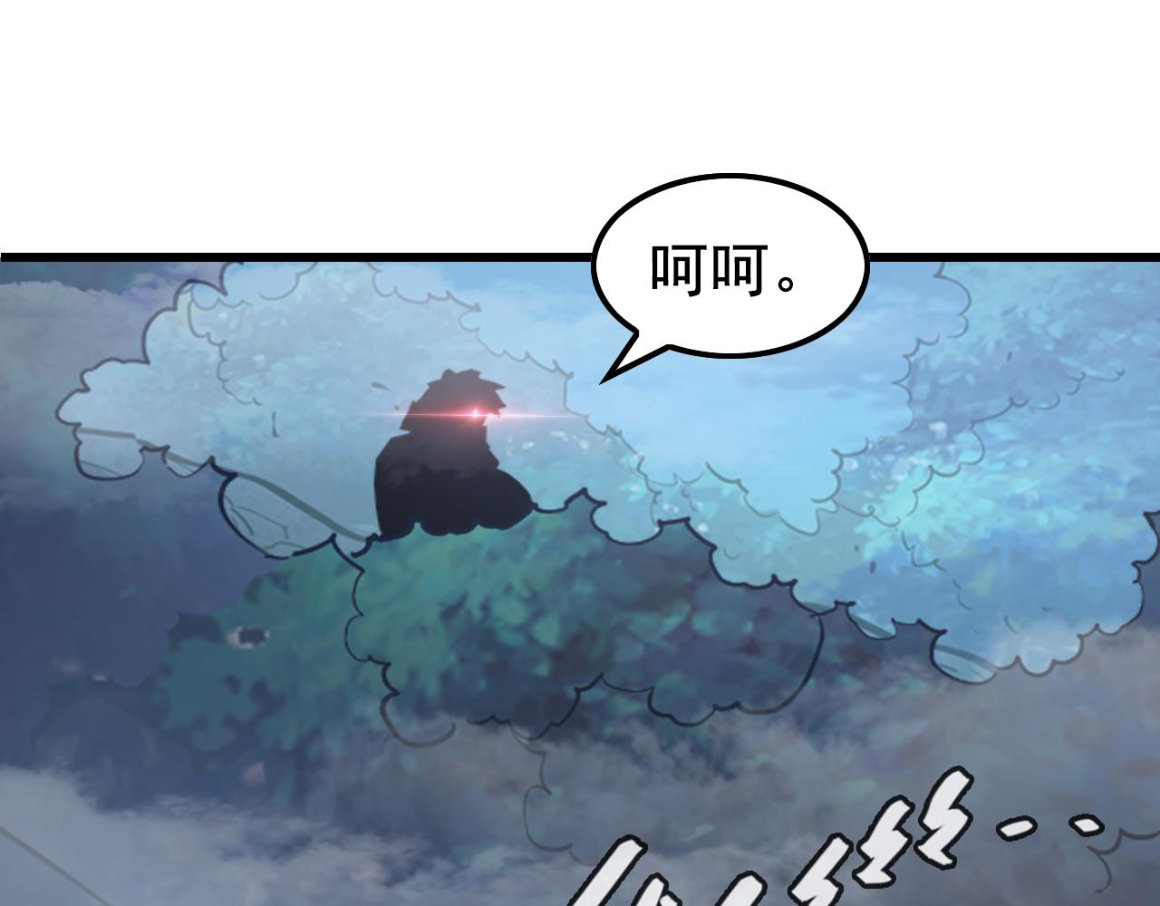 143 请将激将114