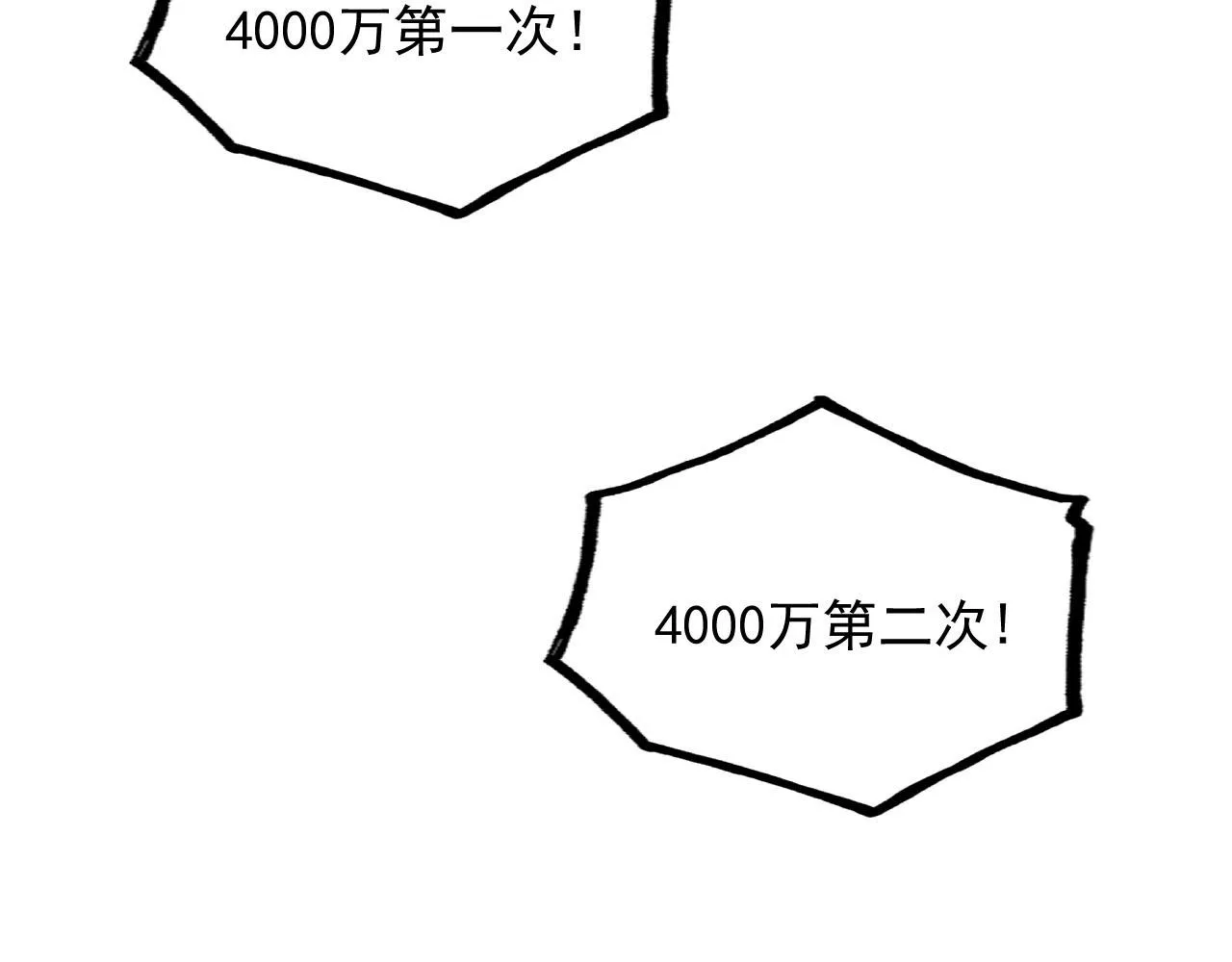 177 特殊拍品78