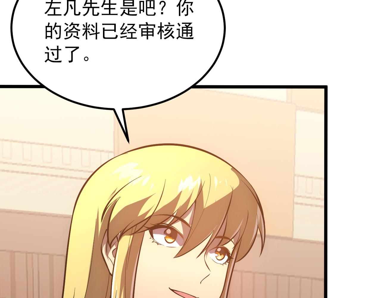 126 佣兵总部训练营47