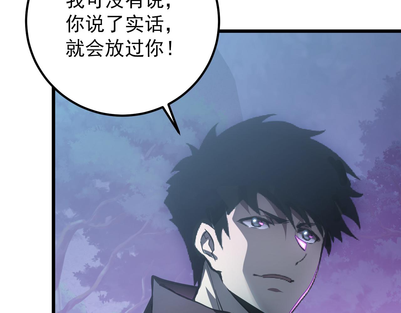 125 揭开黑幕一角129