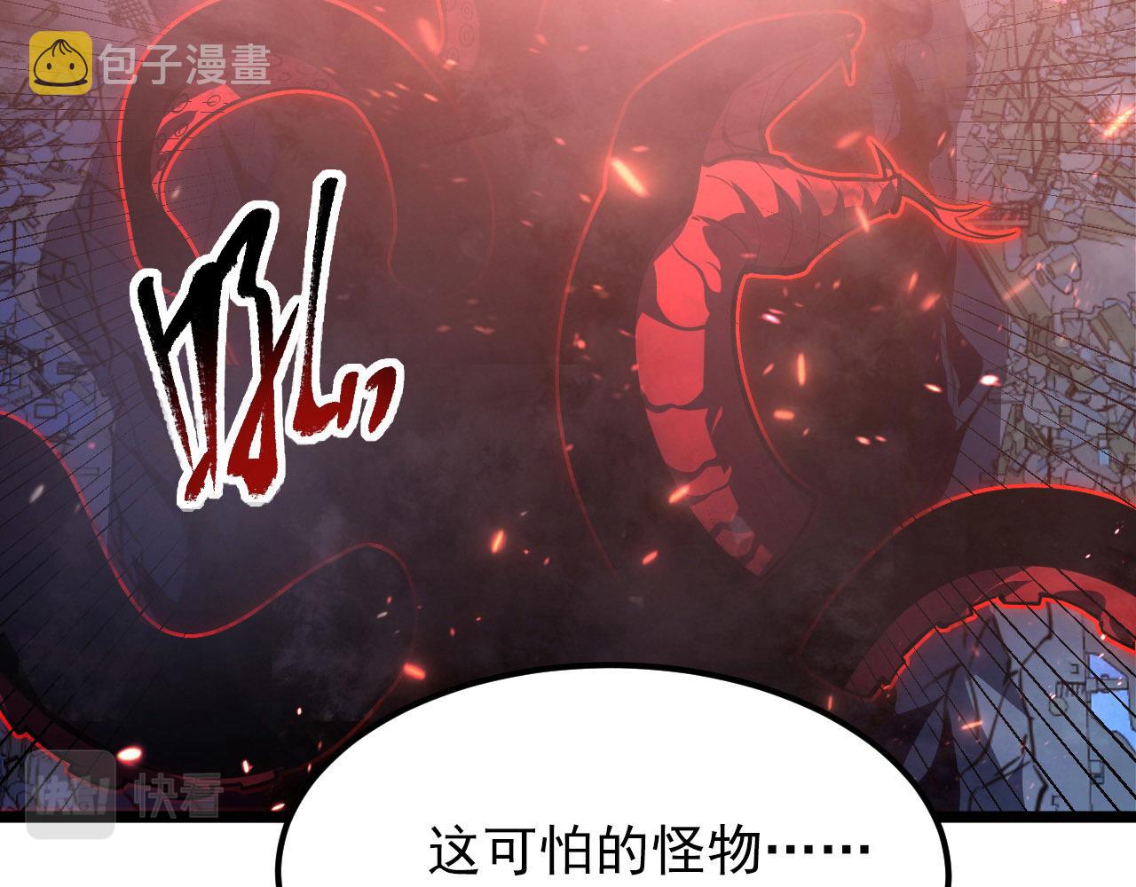 099 击杀A级怪兽4