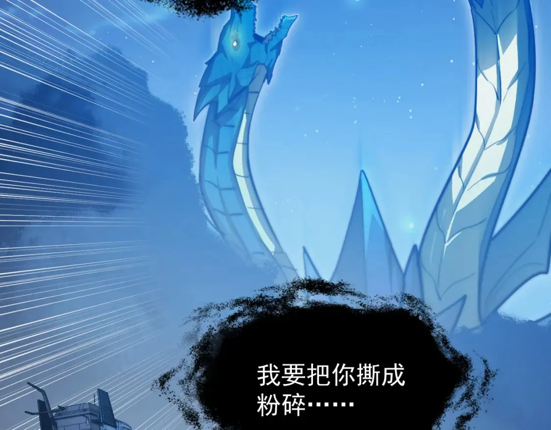263 主宰来袭！86