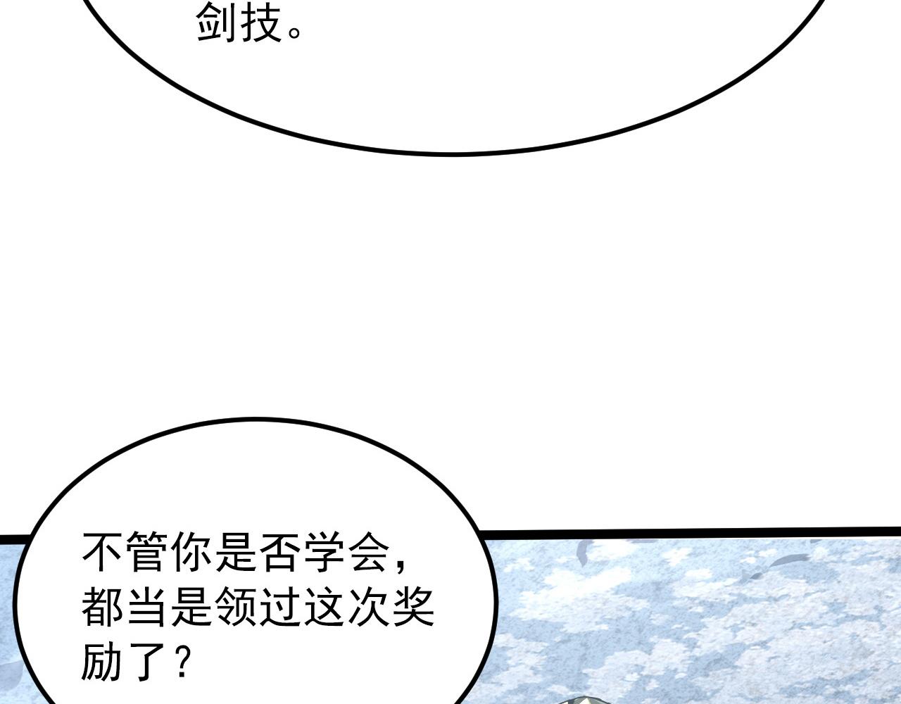 101 限时奖励60