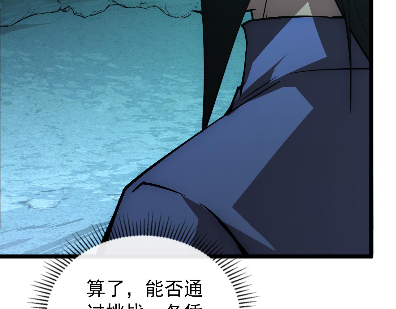 135 灰巢命泉129