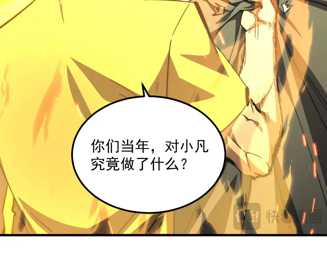275 当年的真相17