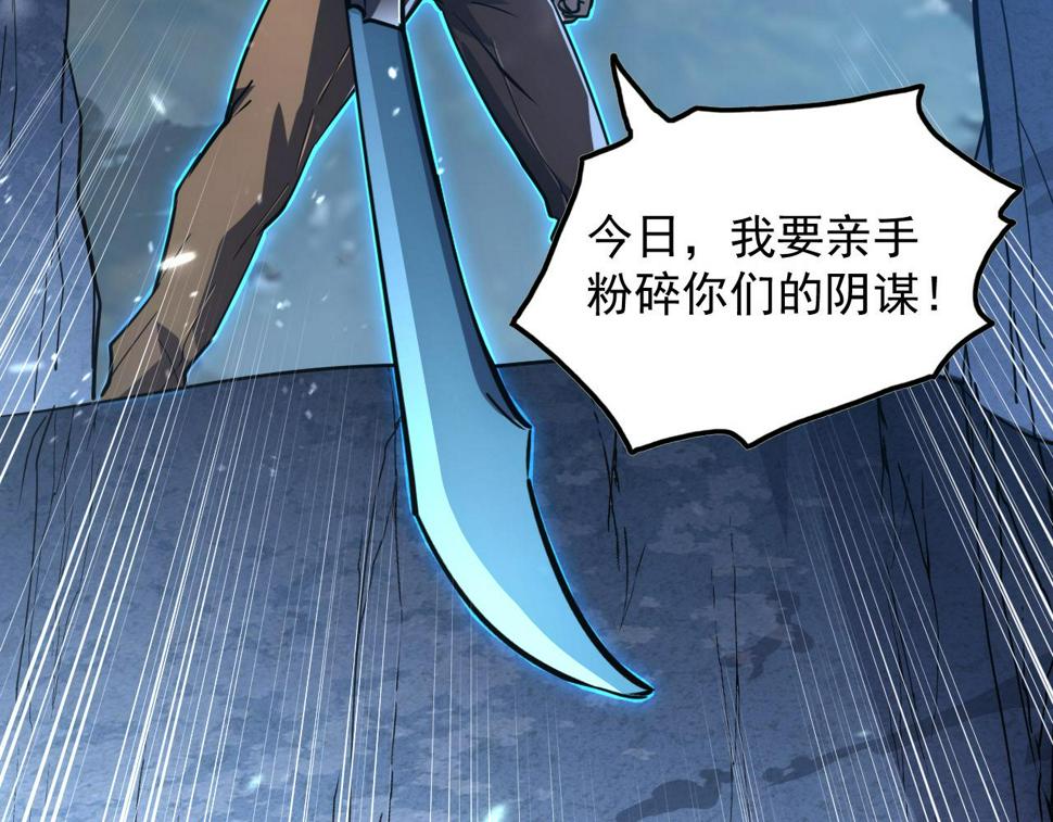157 激战爆发67
