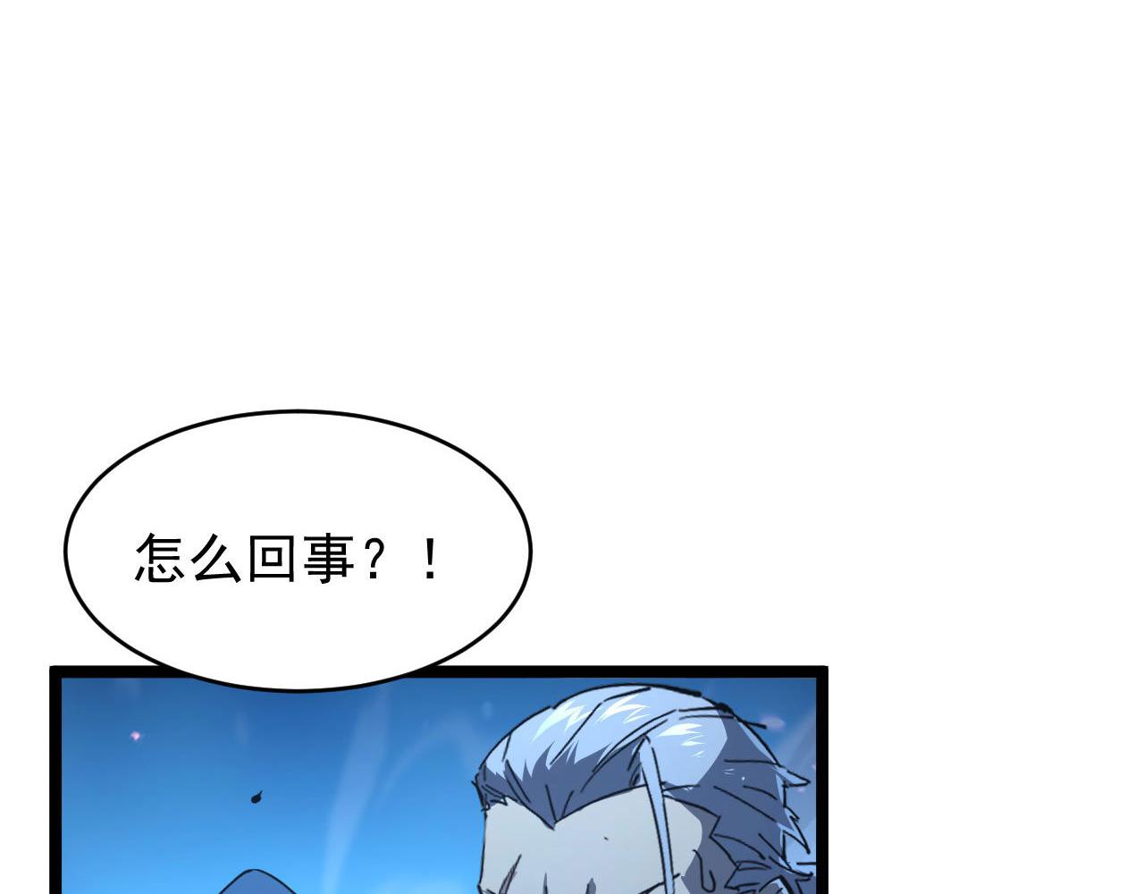 077 全面反攻7