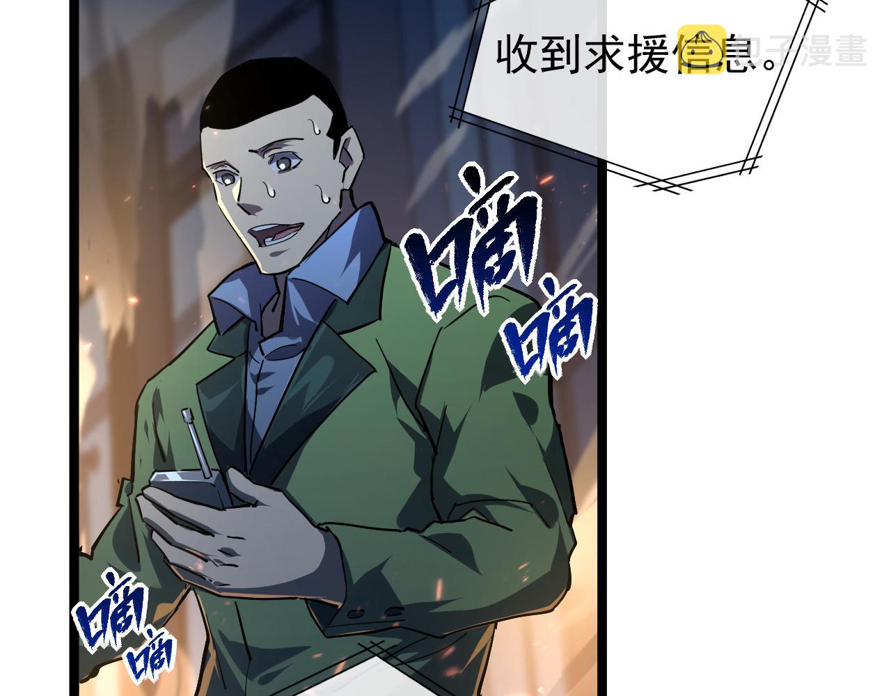 081 突然昏迷8