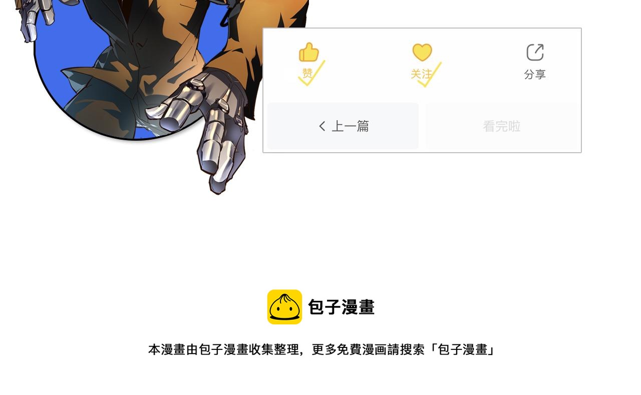 第065话 笼罩金宁市的恐怖气101
