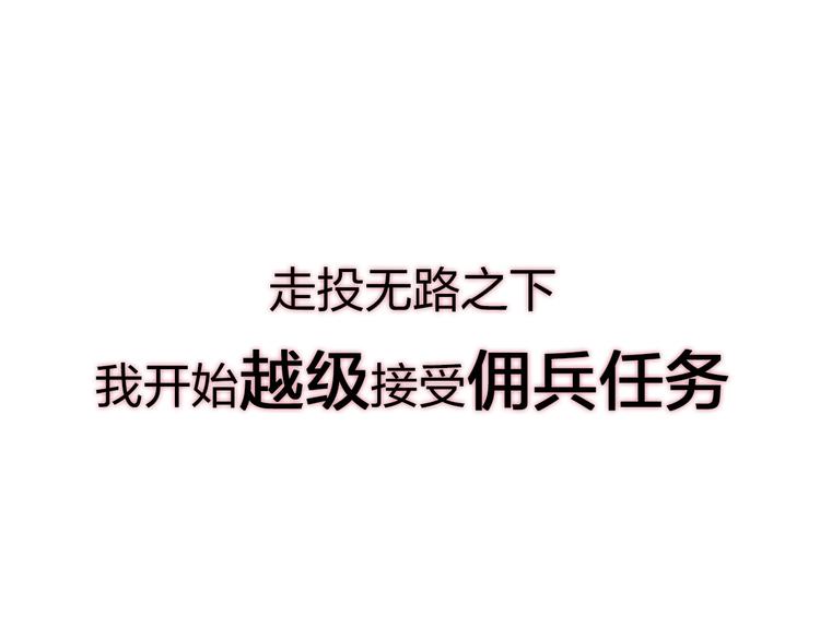 序章：从末世崛起！25