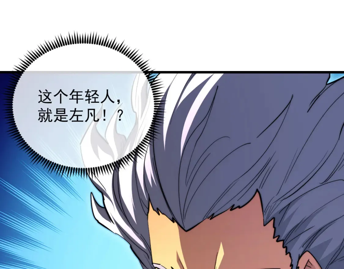 260 霜虎之域！46