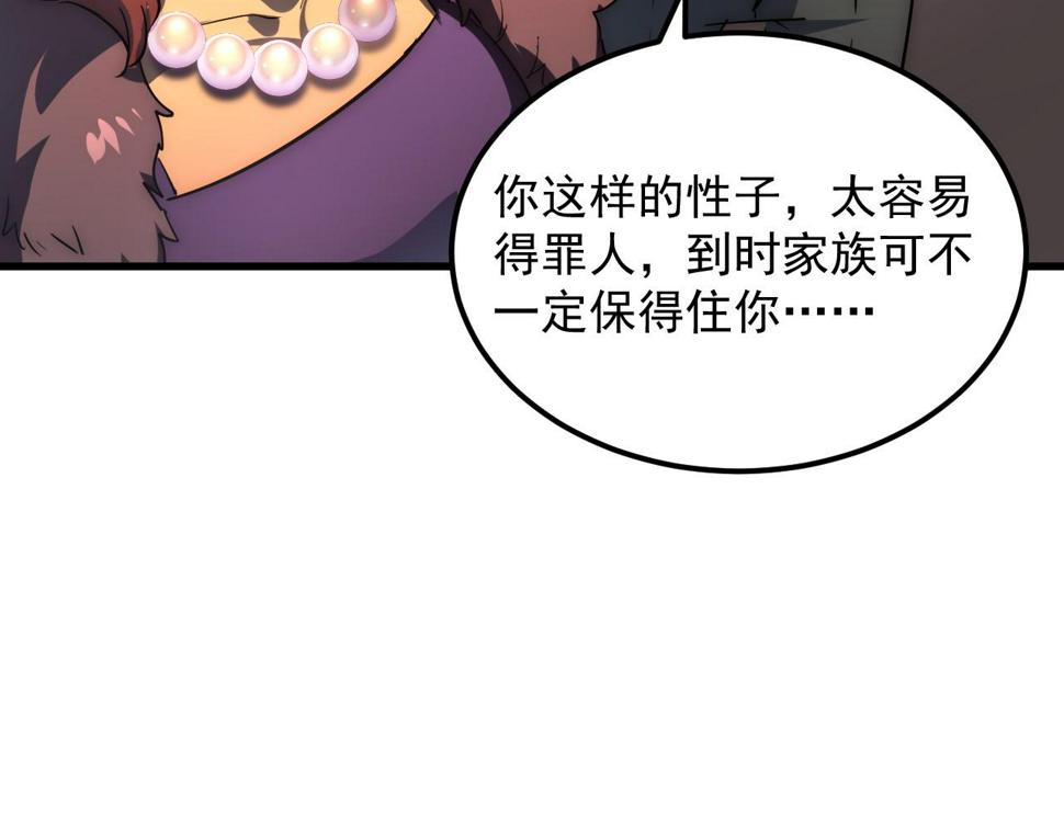 163 兽境试炼奖励！72