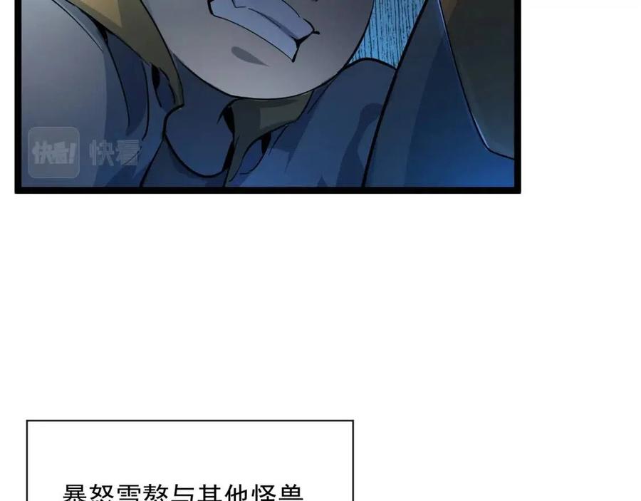 第040话 变故连生30