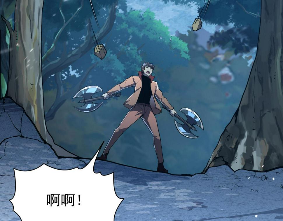 151 迷涧幻境90