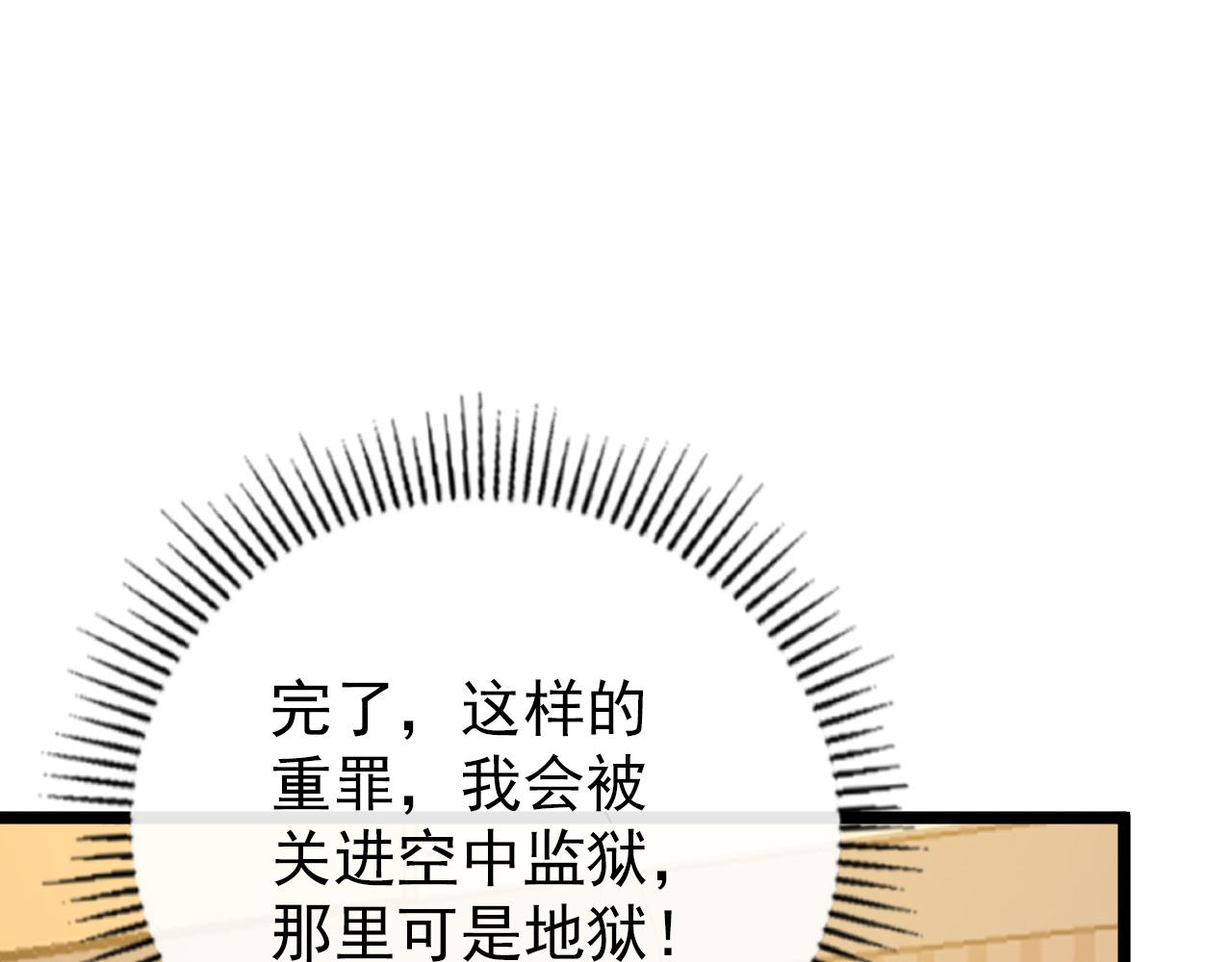 141 丁忆影的宴请13