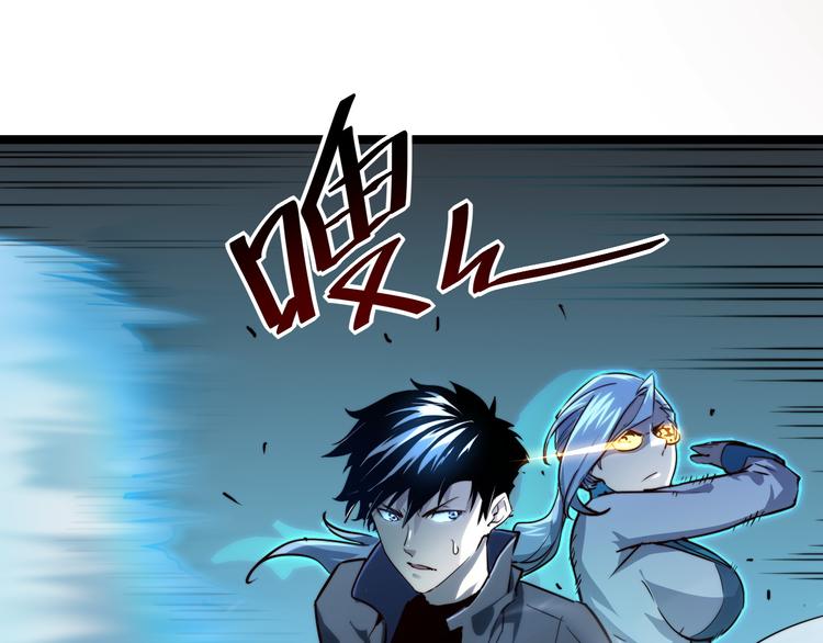 第014话 空中监狱50