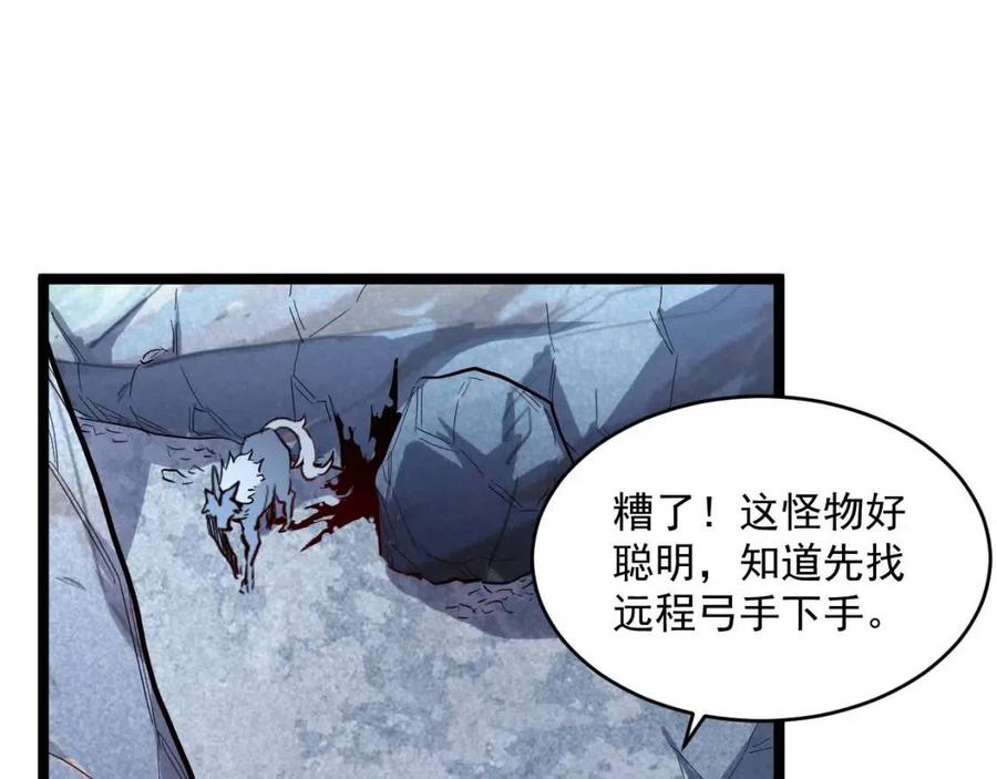 第029话 坐收渔翁之利56