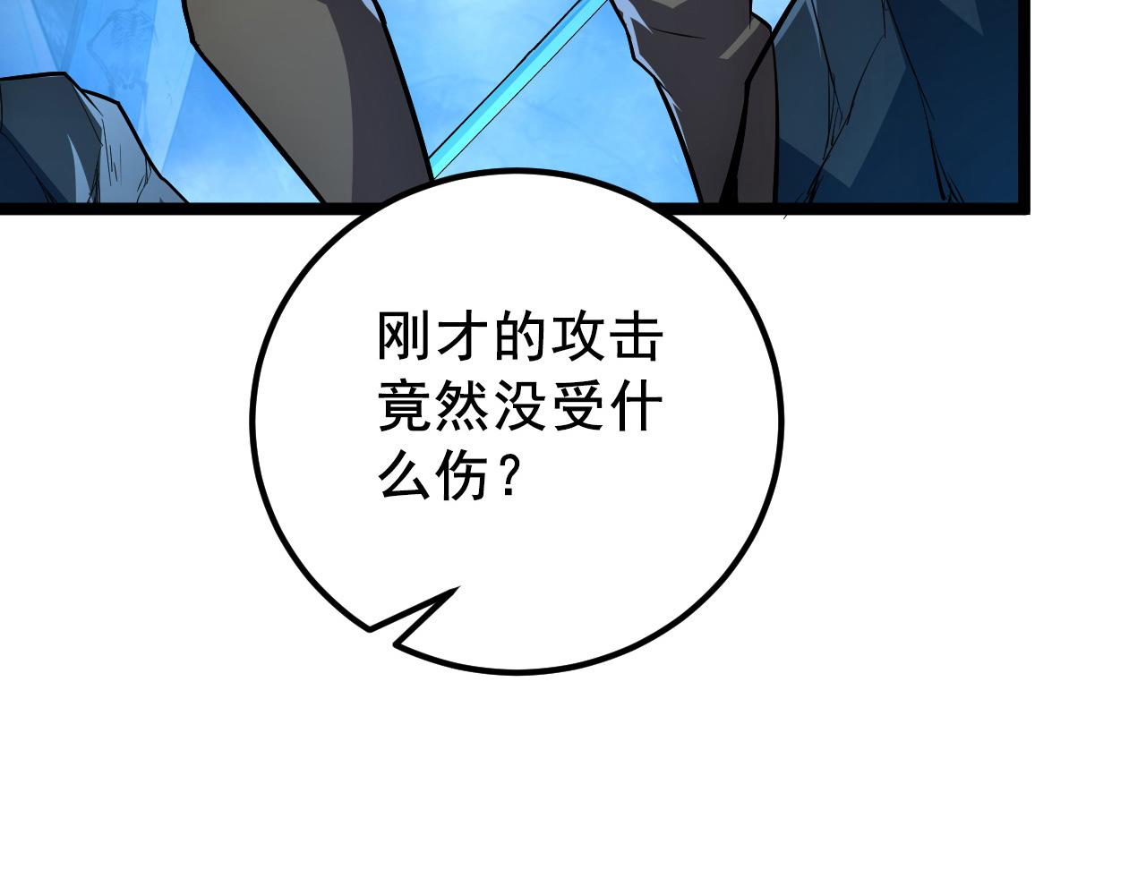 132 队友的背叛165
