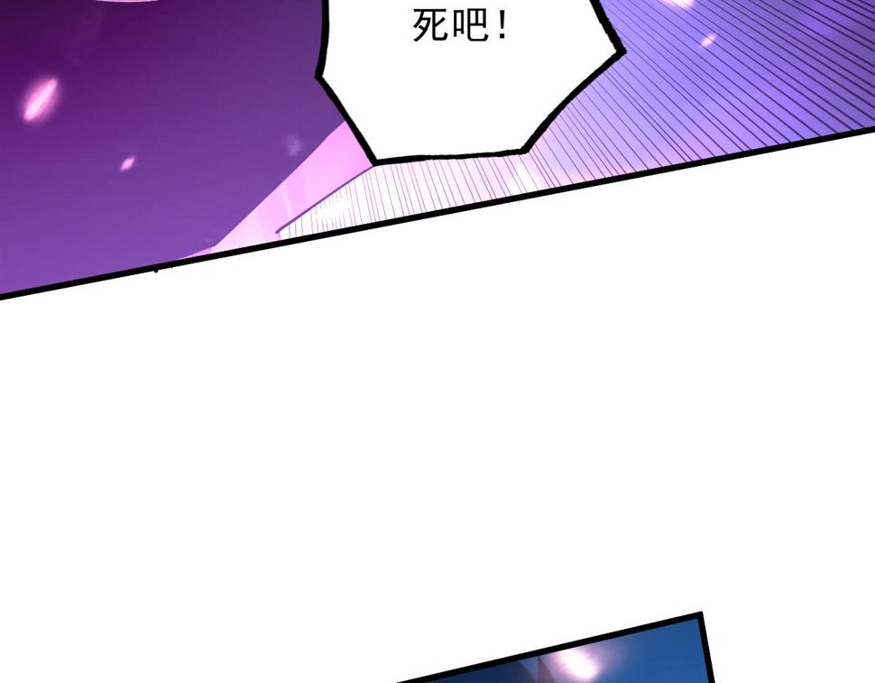 158 准战神境！绝毒之躯！137