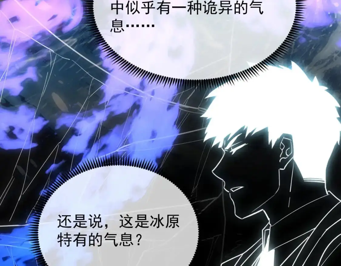 241 诡异·自爆的怪兽群!16