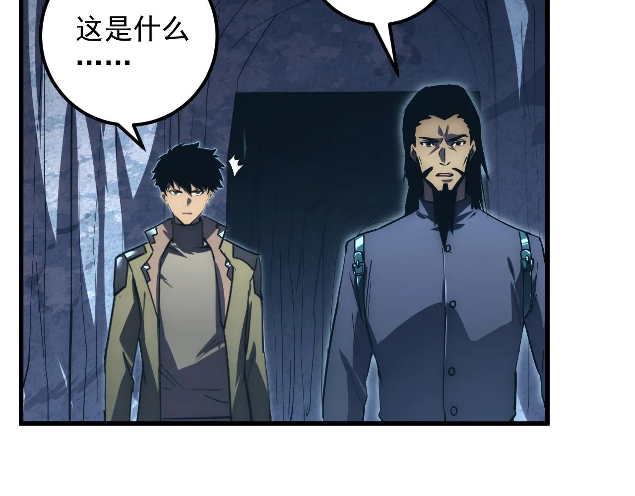 168 毒域封山111