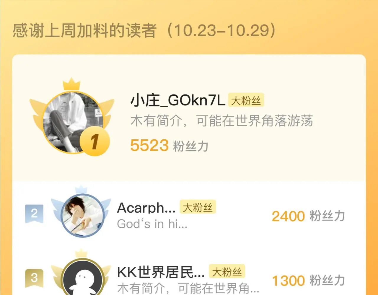 229 巨门之瞳!124