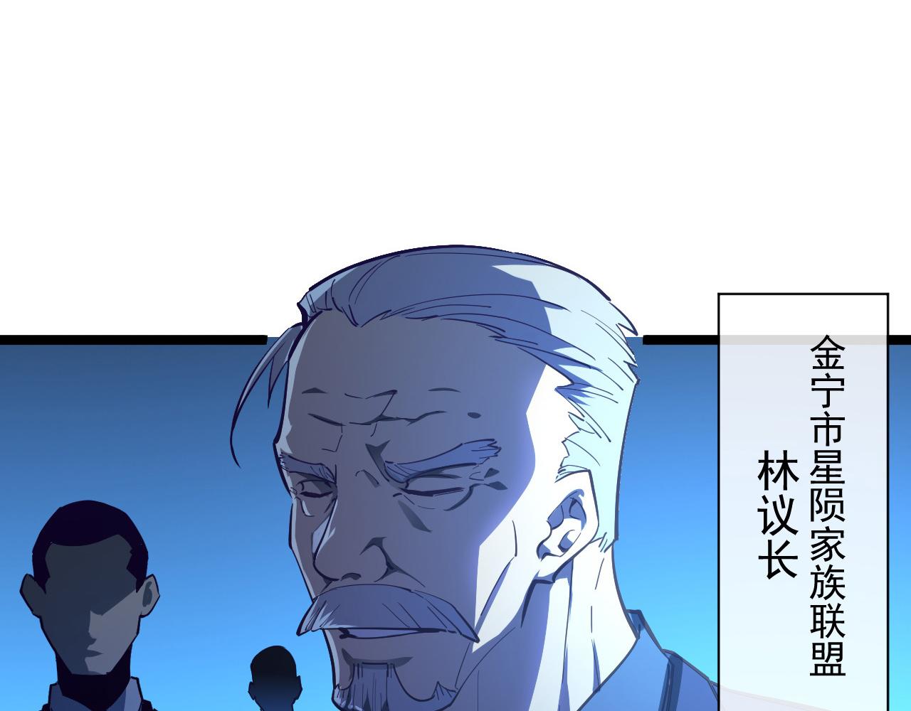 第055话 十步杀一人11